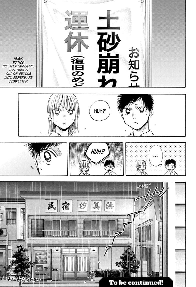 Read Blue Box ENGLISH Manga Online