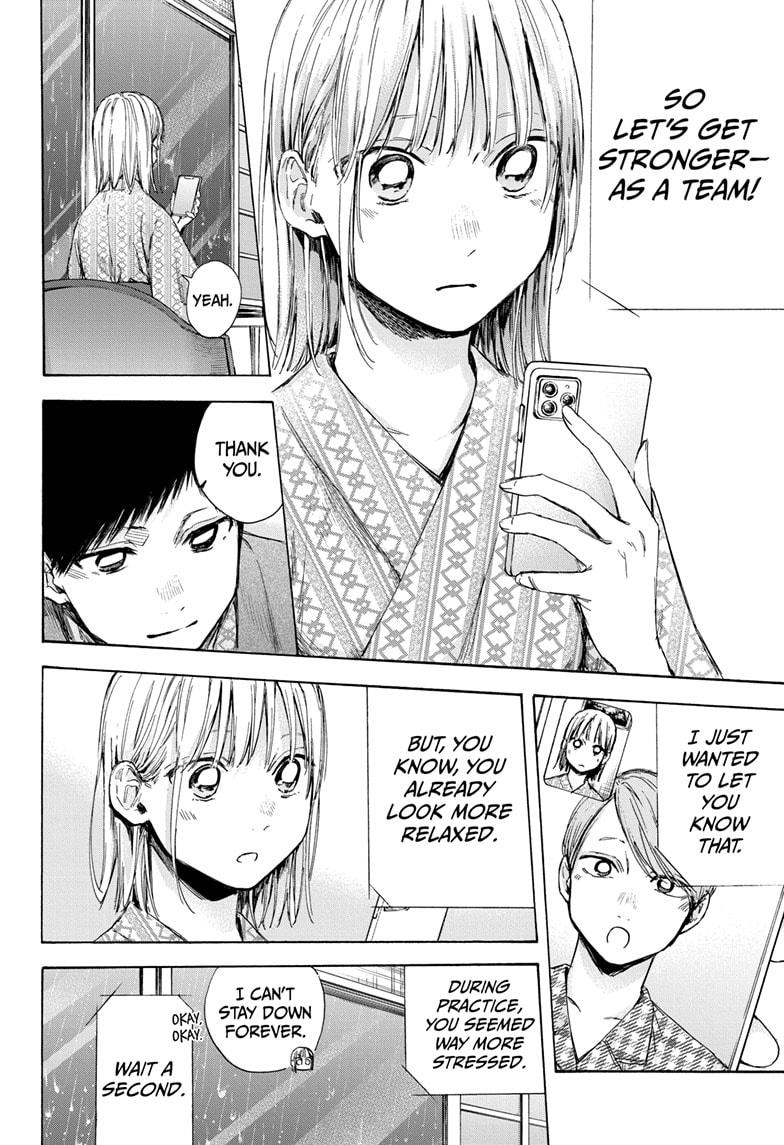 Read Blue Box ENGLISH Manga Online