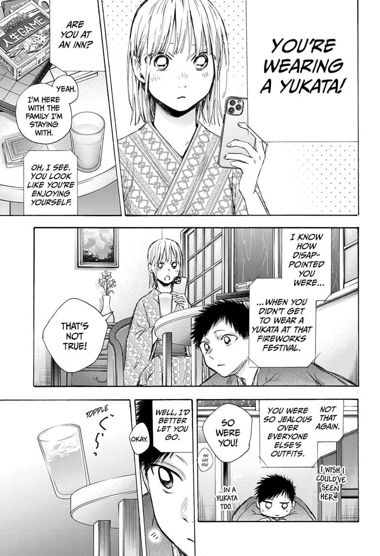 Read Blue Box ENGLISH Manga Online