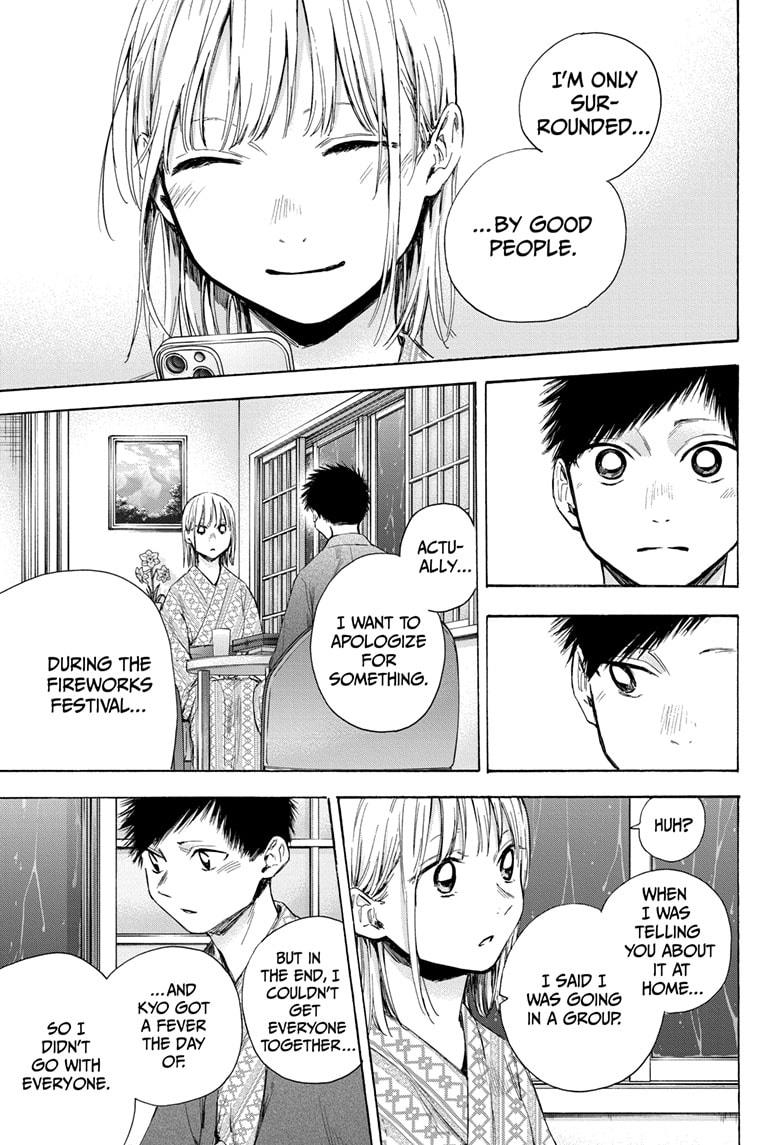 Read Blue Box ENGLISH Manga Online
