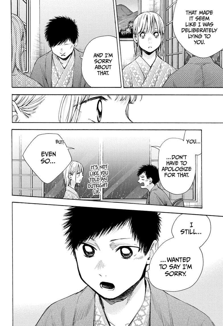 Read Blue Box ENGLISH Manga Online