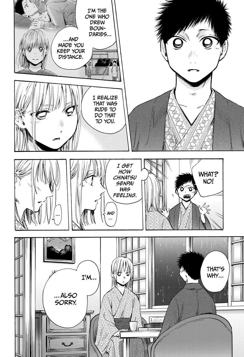 Read Blue Box ENGLISH Manga Online