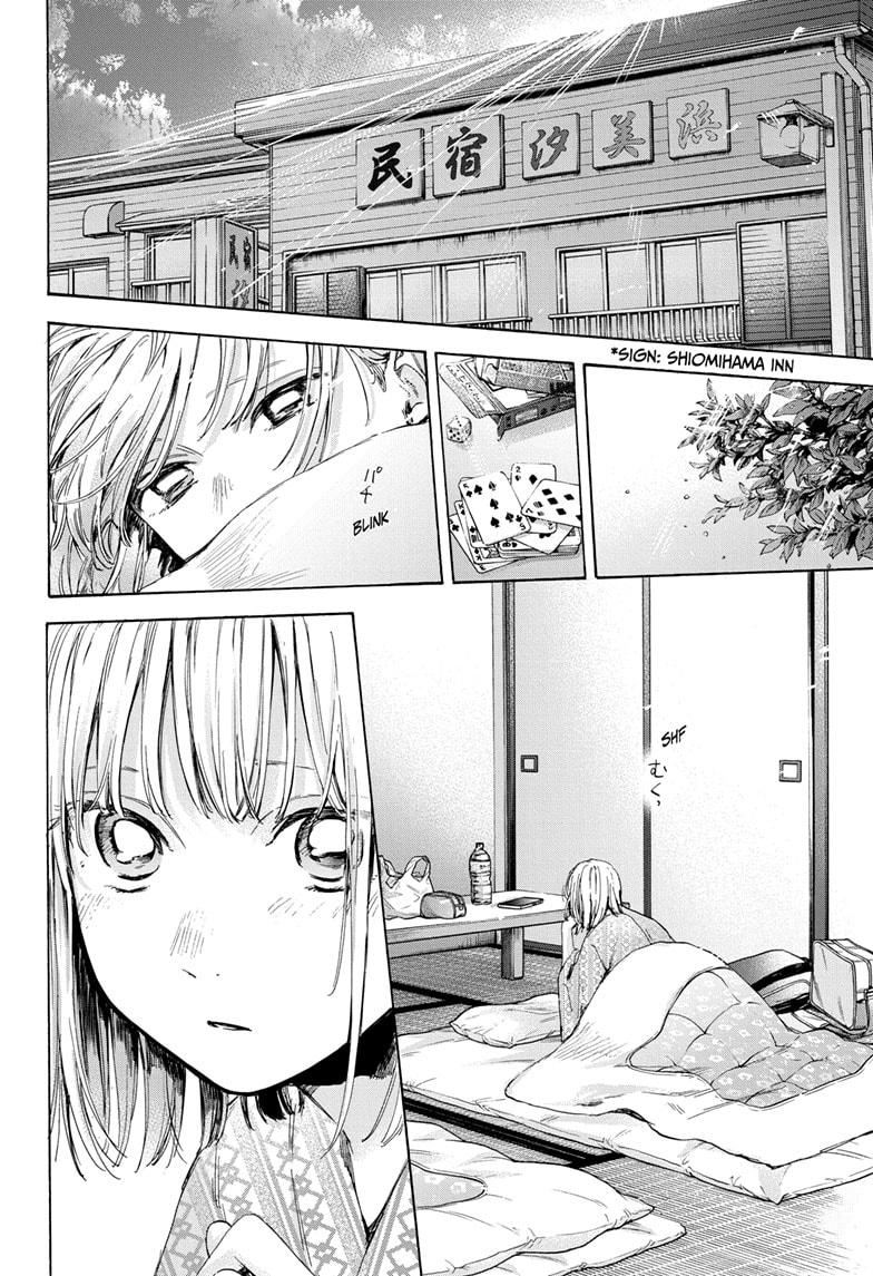 Read Blue Box ENGLISH Manga Online