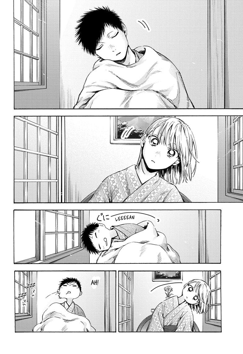 Read Blue Box ENGLISH Manga Online
