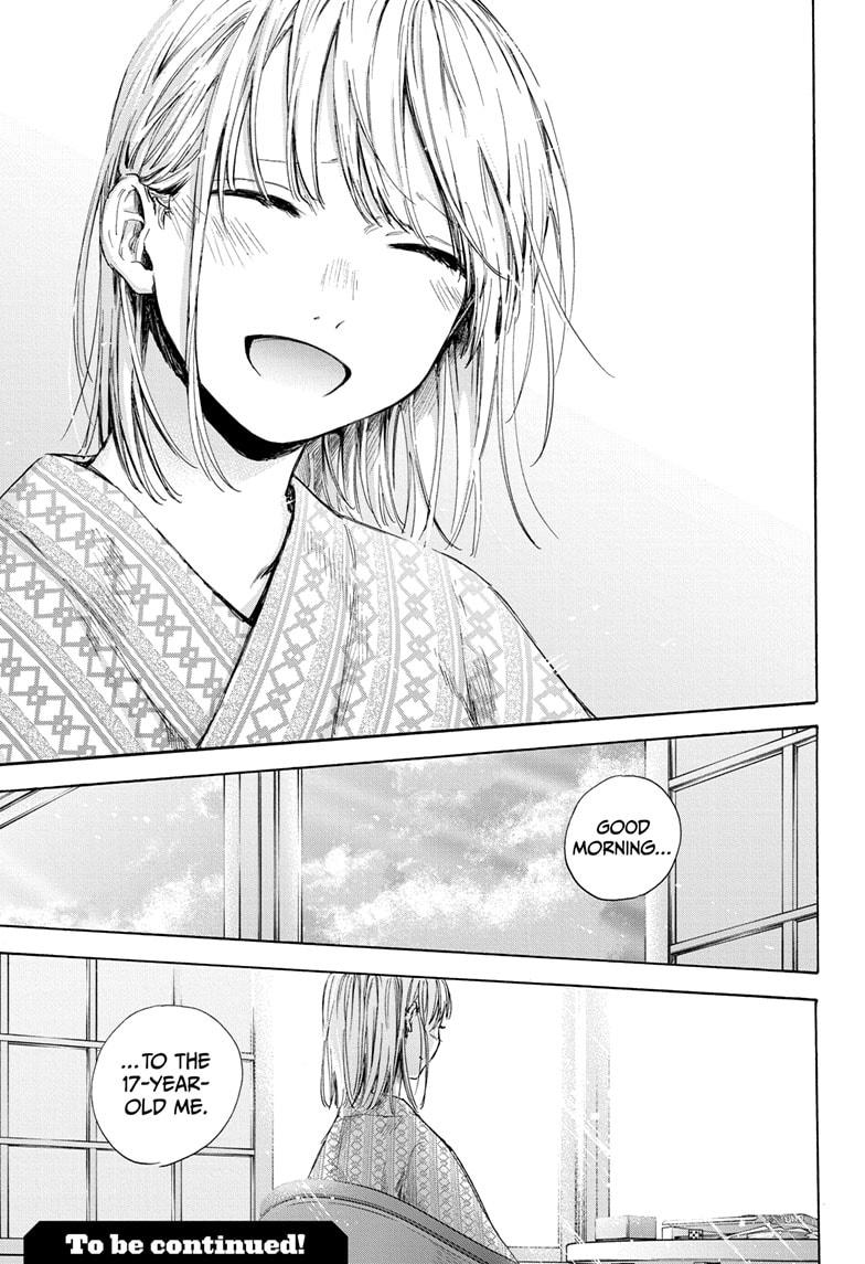 Read Blue Box ENGLISH Manga Online