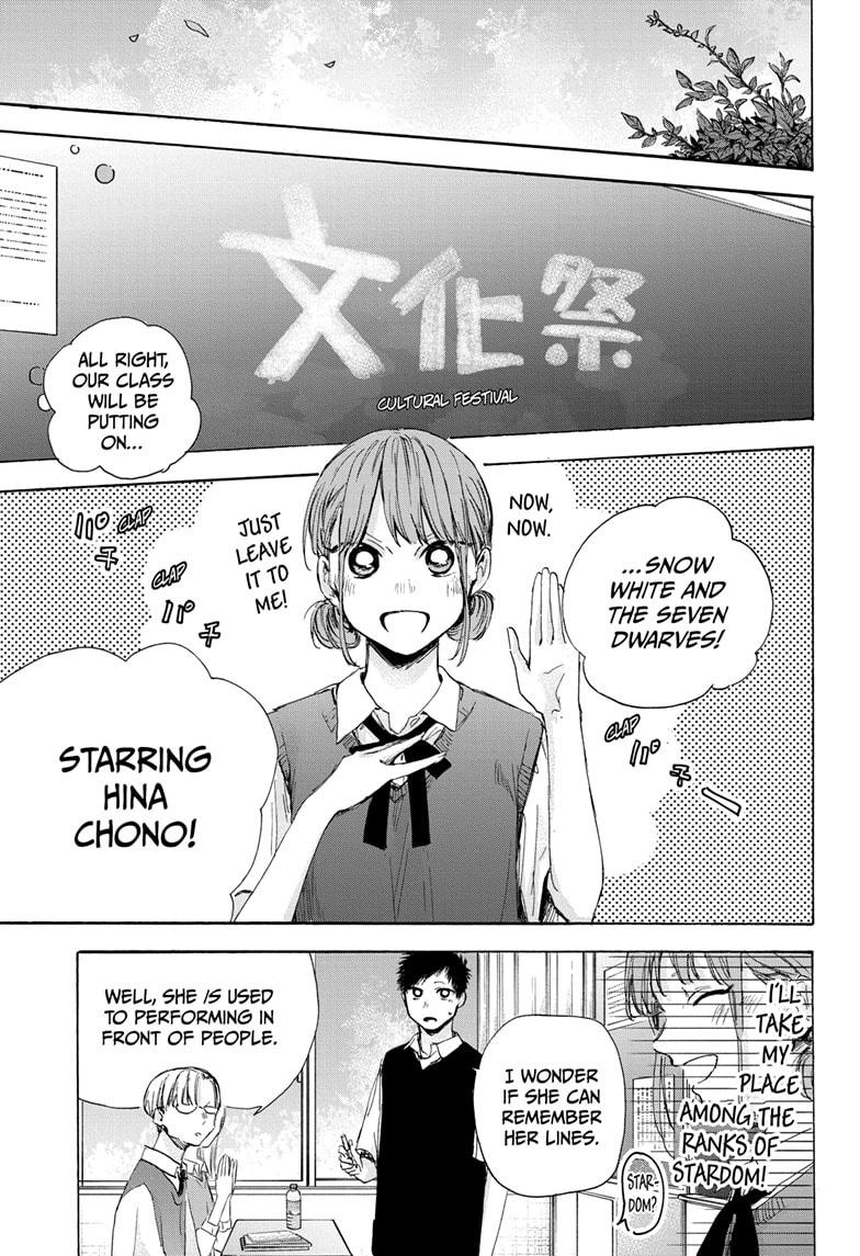 Read Blue Box ENGLISH Manga Online
