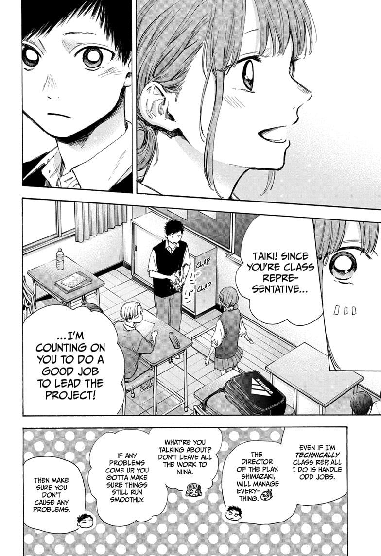 Read Blue Box ENGLISH Manga Online