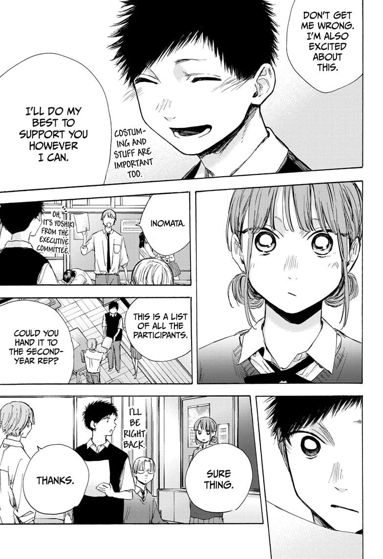 Read Blue Box ENGLISH Manga Online