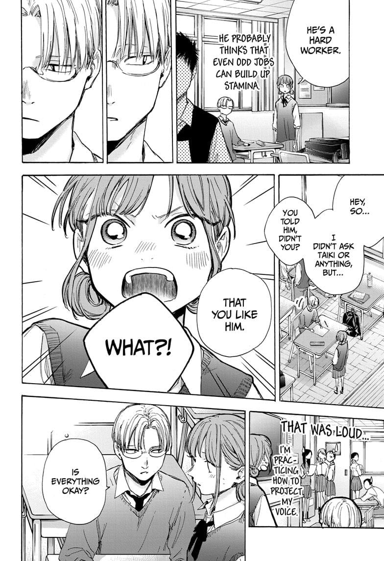 Read Blue Box ENGLISH Manga Online