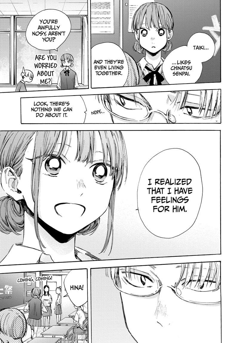 Read Blue Box ENGLISH Manga Online