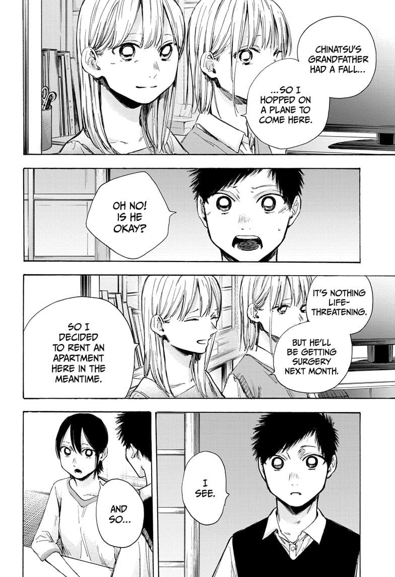 Read Blue Box ENGLISH Manga Online