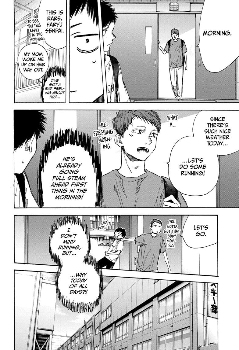 Read Blue Box ENGLISH Manga Online
