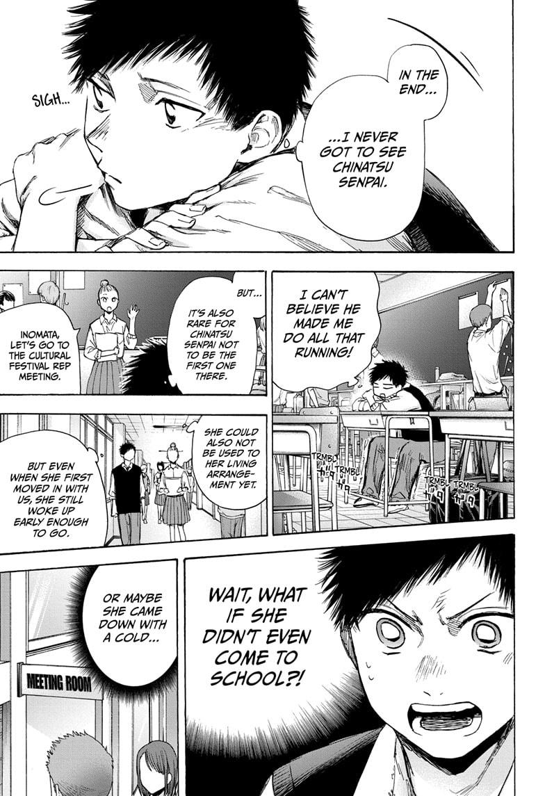 Read Blue Box ENGLISH Manga Online
