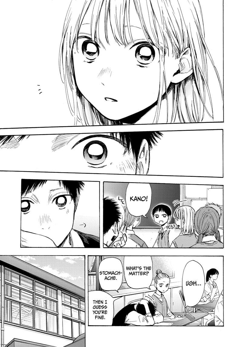 Read Blue Box ENGLISH Manga Online