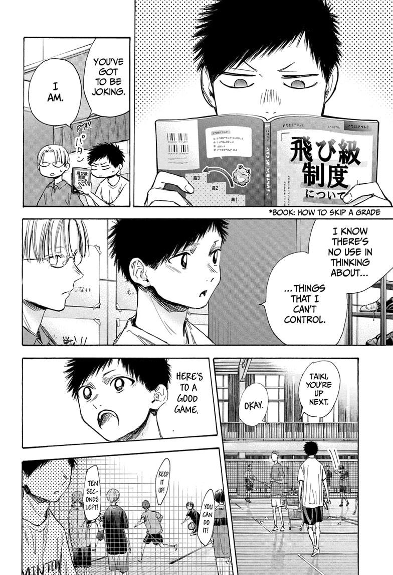 Read Blue Box ENGLISH Manga Online