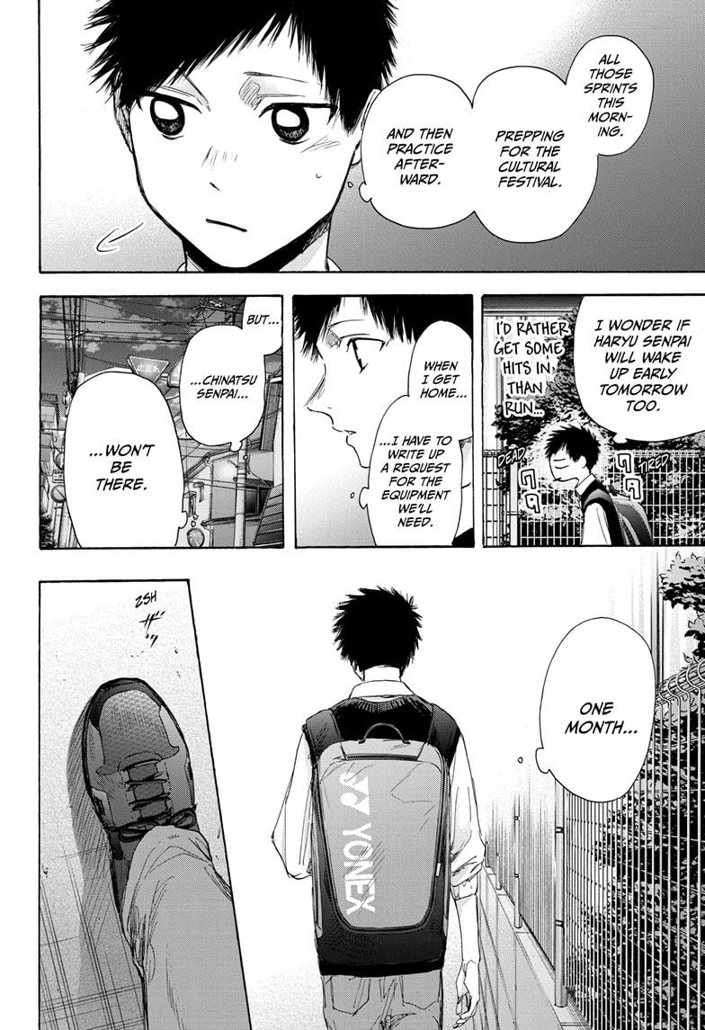 Read Blue Box ENGLISH Manga Online