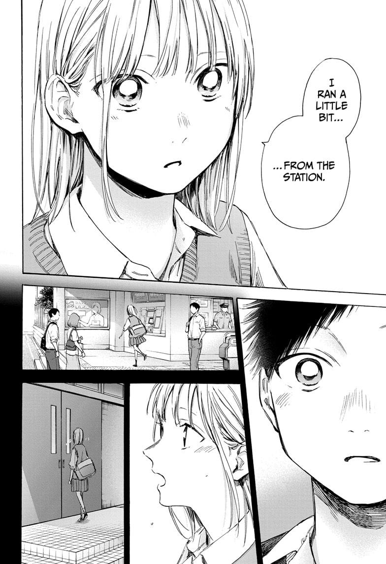 Read Blue Box ENGLISH Manga Online