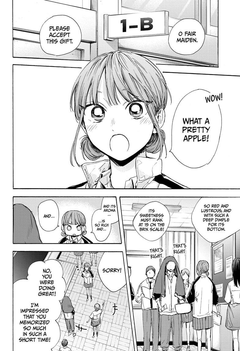 Read Blue Box ENGLISH Manga Online