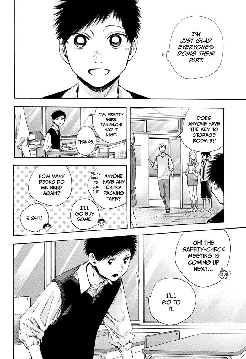 Read Blue Box ENGLISH Manga Online