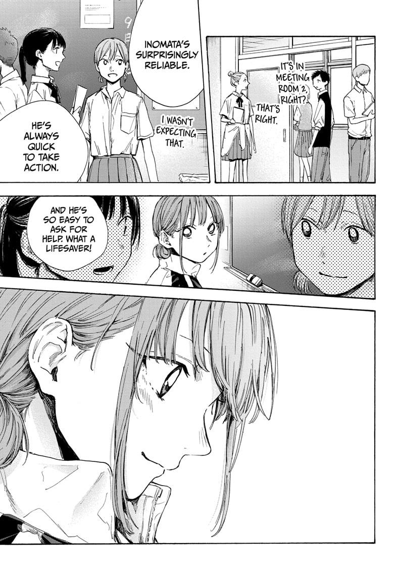 Read Blue Box ENGLISH Manga Online