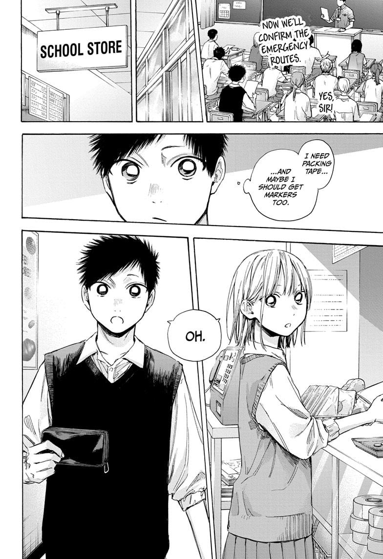 Read Blue Box ENGLISH Manga Online