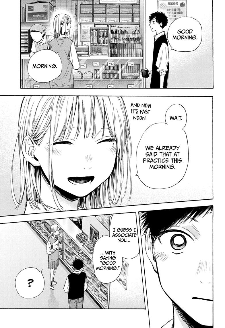 Read Blue Box ENGLISH Manga Online