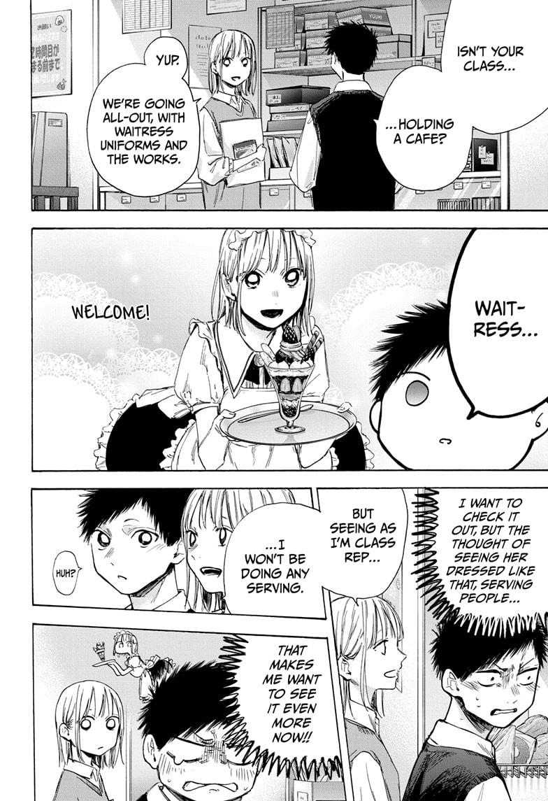 Read Blue Box ENGLISH Manga Online