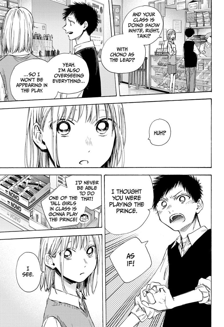 Read Blue Box ENGLISH Manga Online