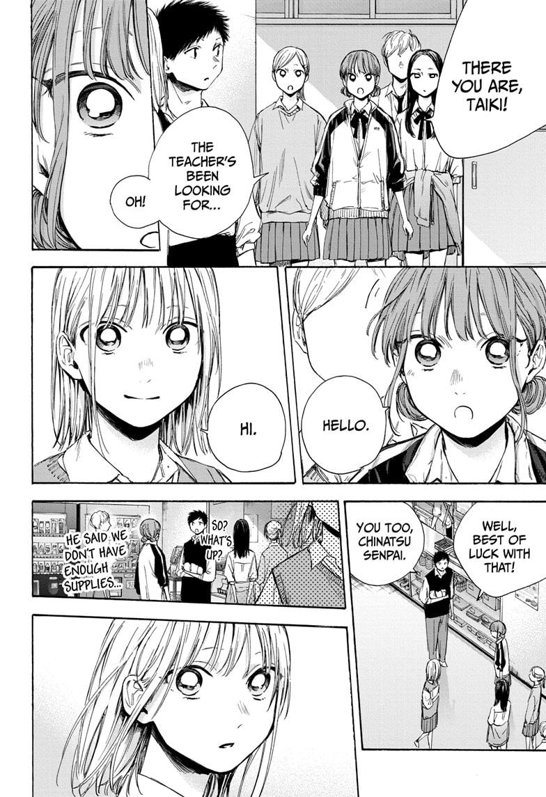 Read Blue Box ENGLISH Manga Online