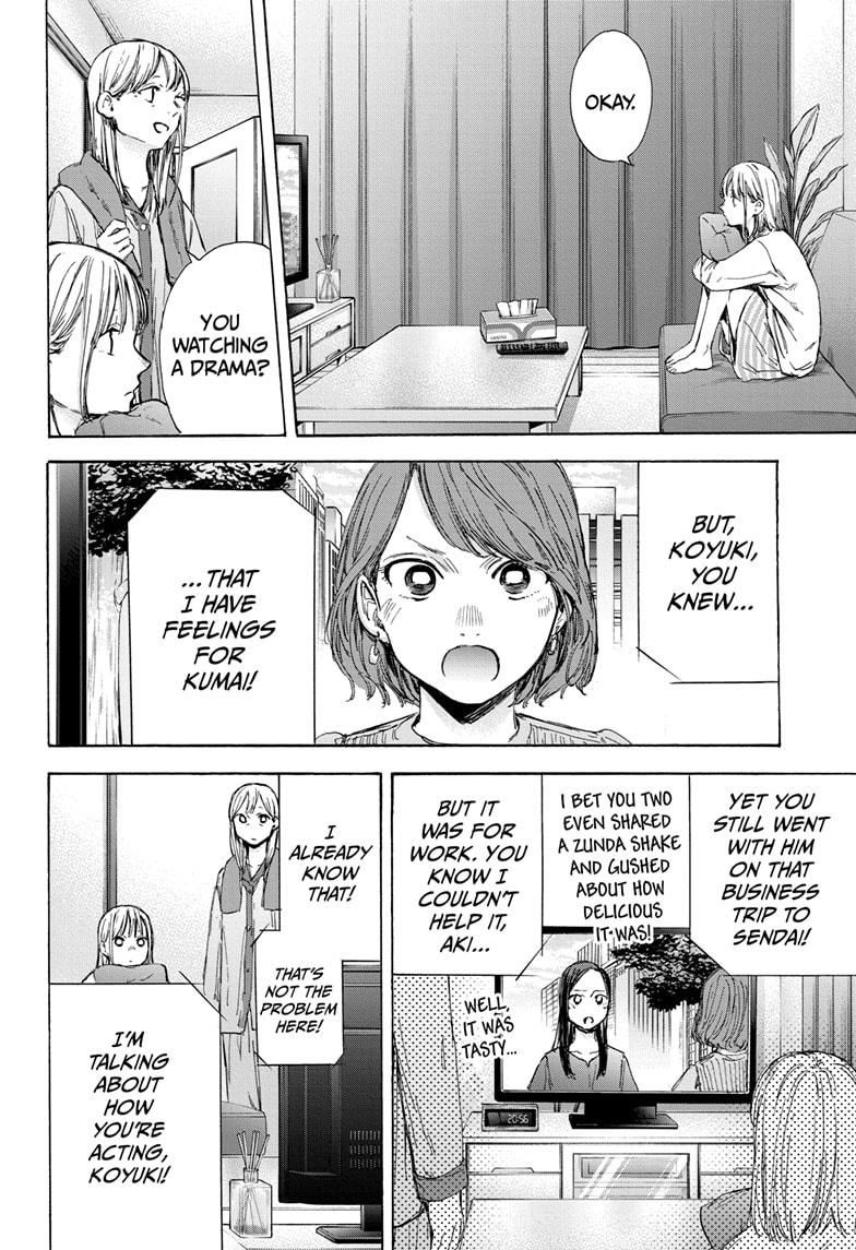 Read Blue Box ENGLISH Manga Online