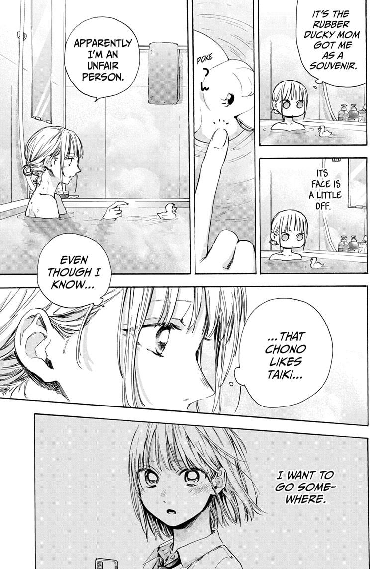 Read Blue Box ENGLISH Manga Online