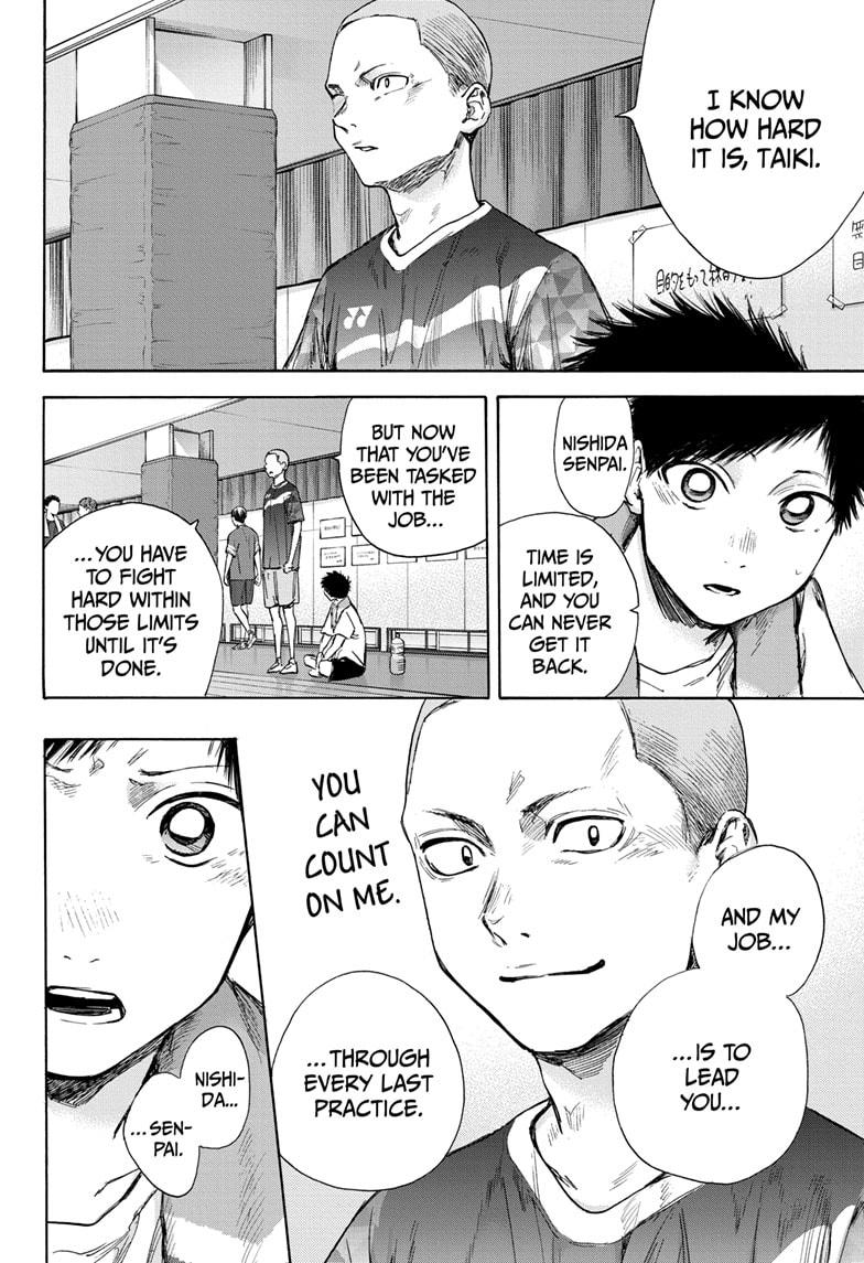 Read Blue Box ENGLISH Manga Online
