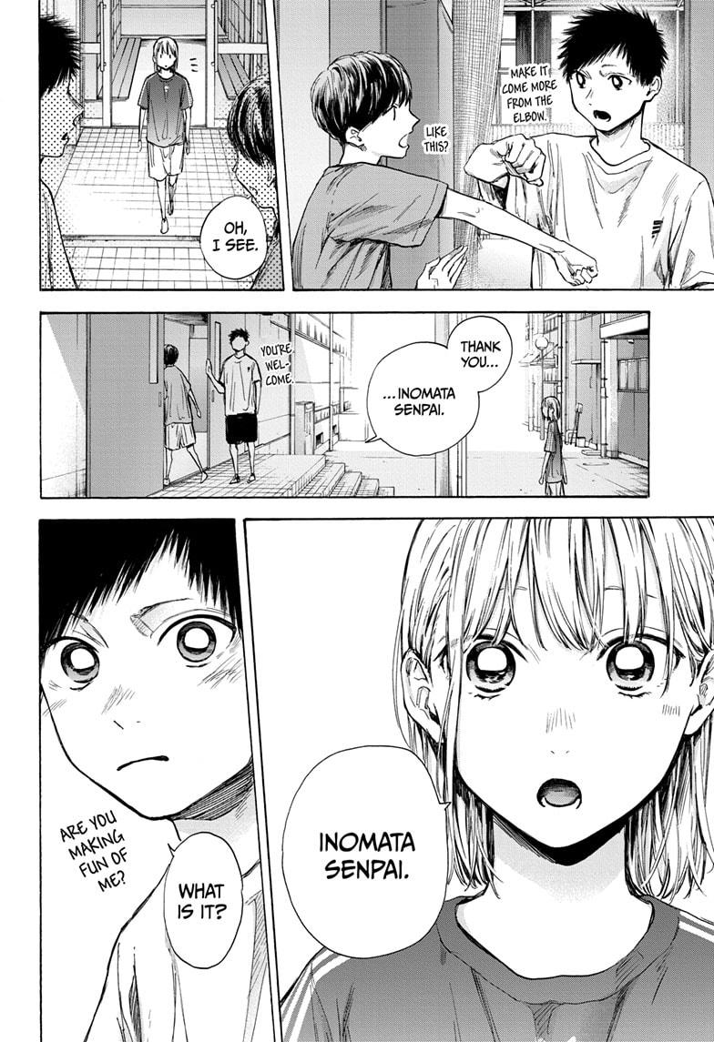 Read Blue Box ENGLISH Manga Online