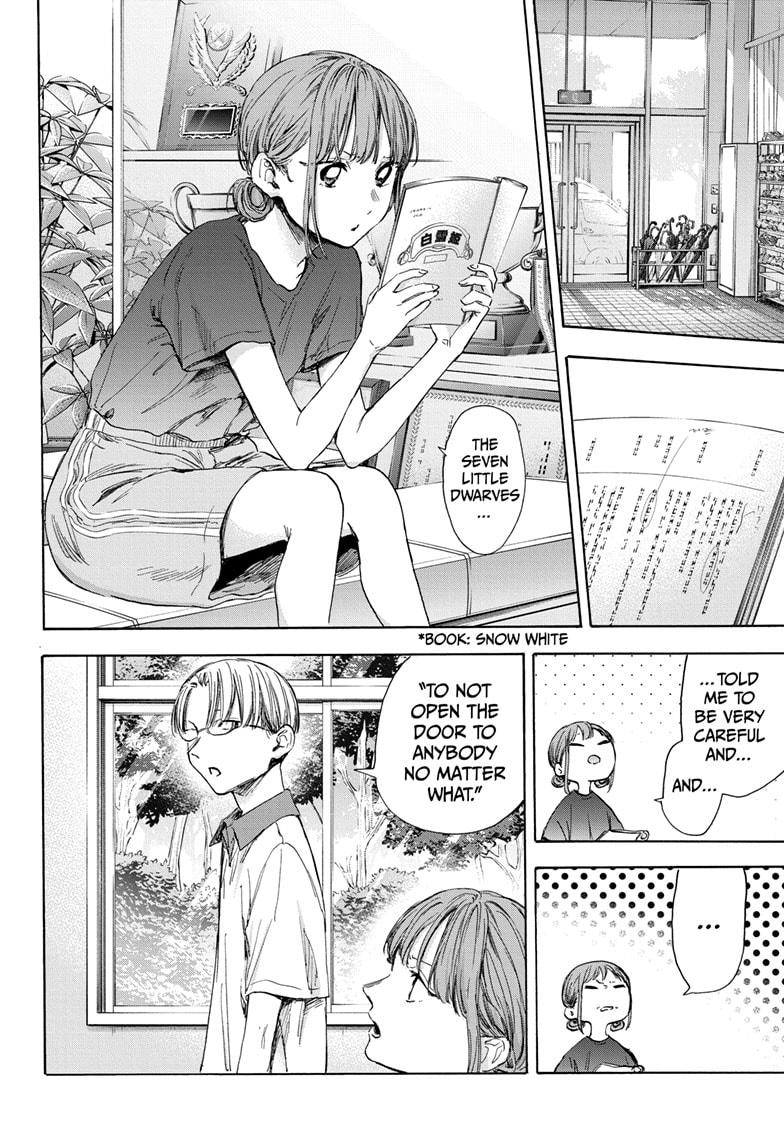 Read Blue Box ENGLISH Manga Online