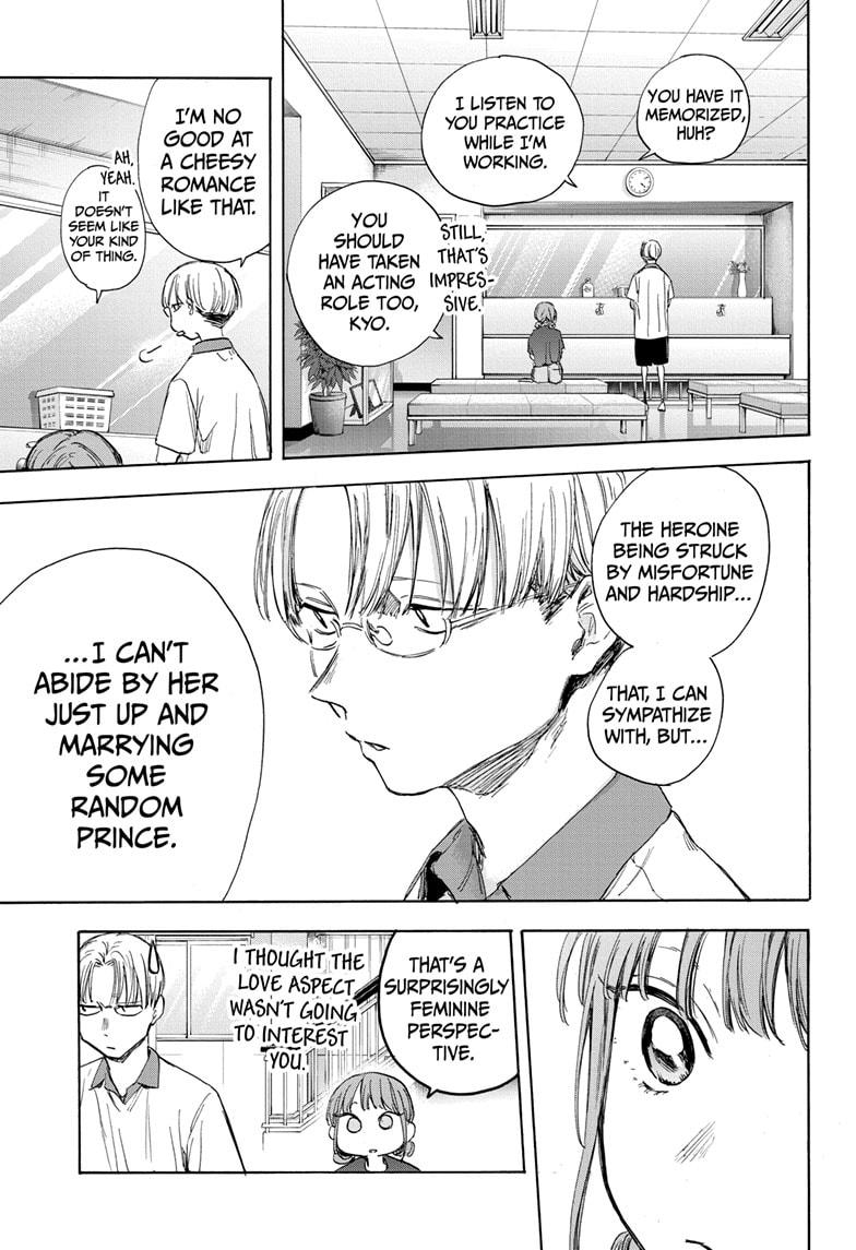 Read Blue Box ENGLISH Manga Online