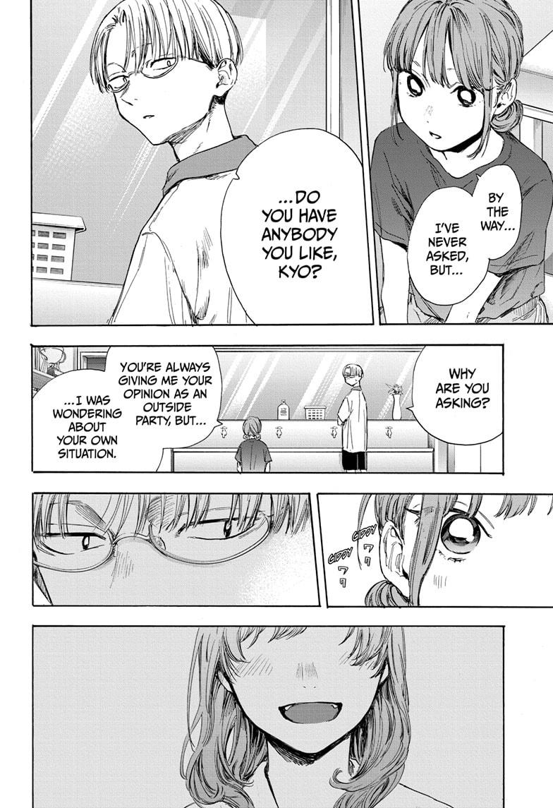 Read Blue Box ENGLISH Manga Online