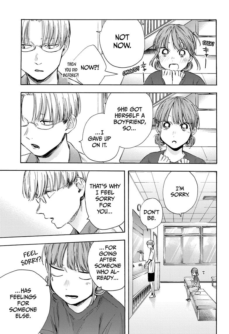 Read Blue Box ENGLISH Manga Online