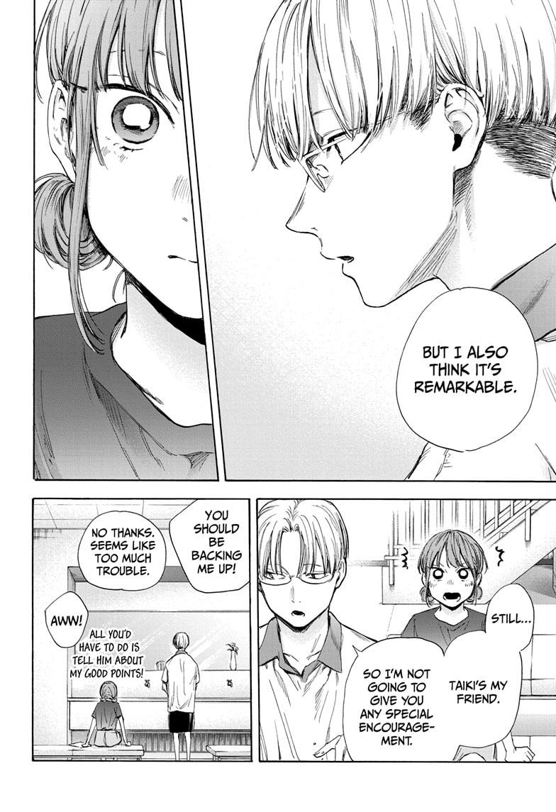 Read Blue Box ENGLISH Manga Online