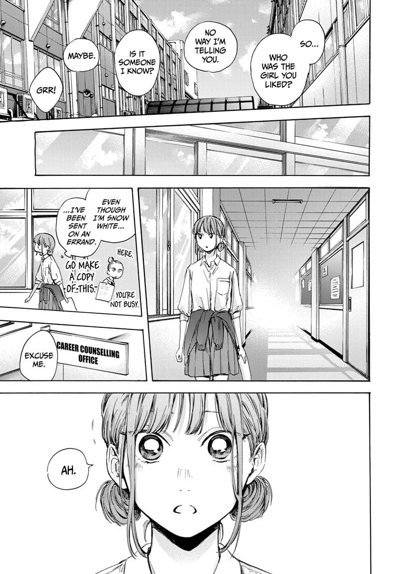 Read Blue Box ENGLISH Manga Online