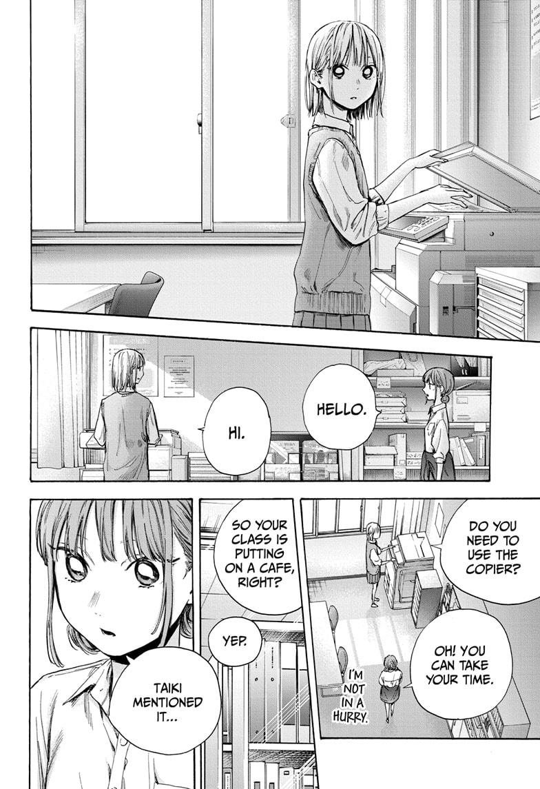 Read Blue Box ENGLISH Manga Online
