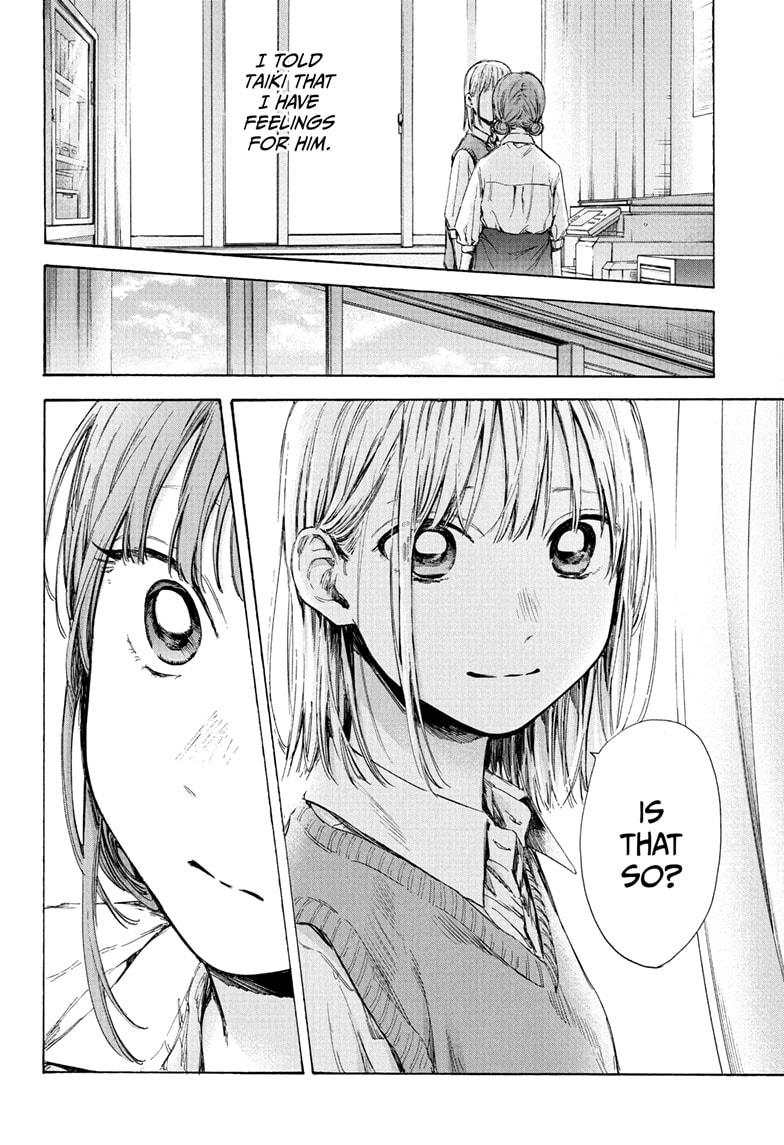 Read Blue Box ENGLISH Manga Online
