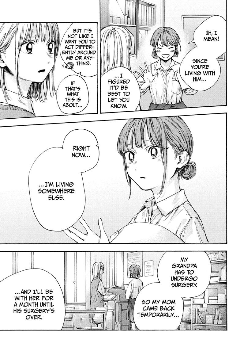 Read Blue Box ENGLISH Manga Online