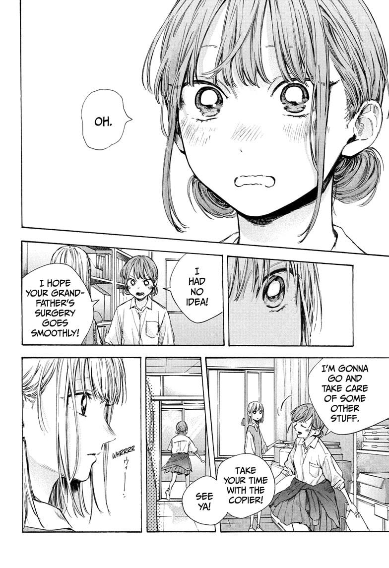 Read Blue Box ENGLISH Manga Online