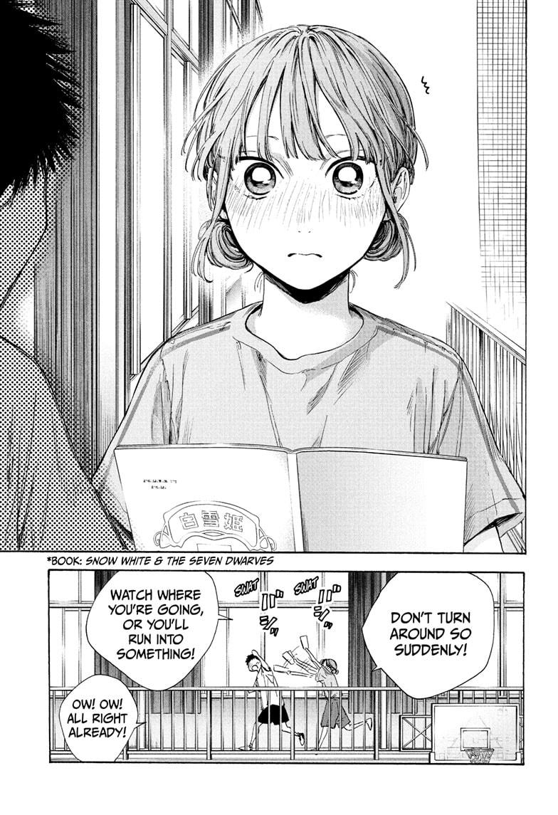 Read Blue Box ENGLISH Manga Online