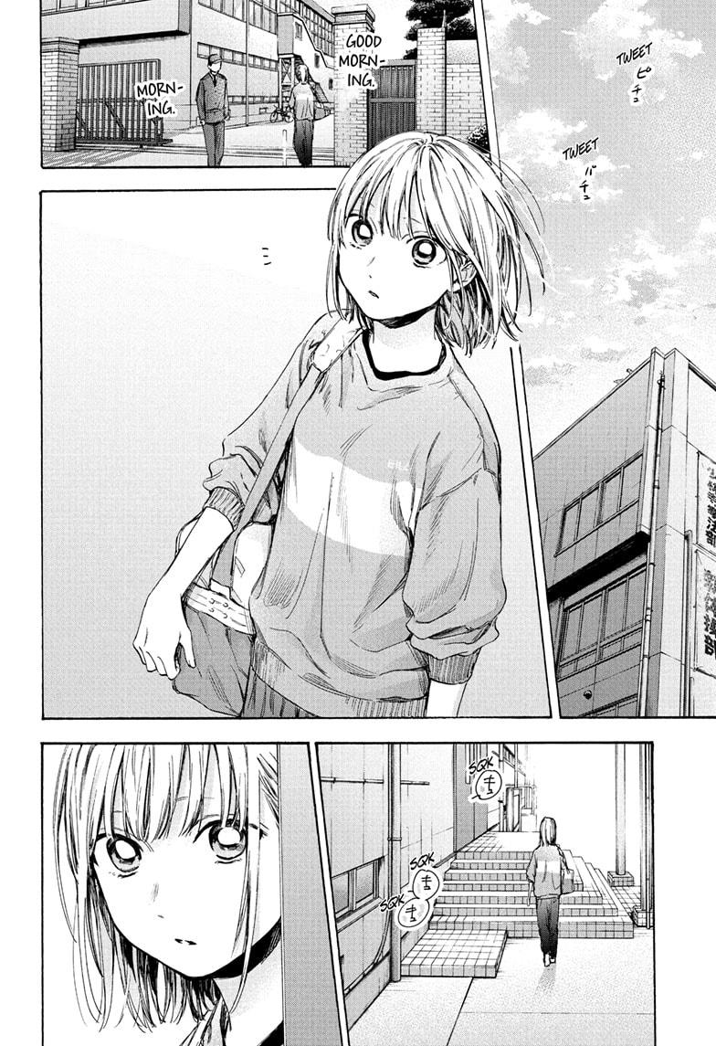Read Blue Box ENGLISH Manga Online