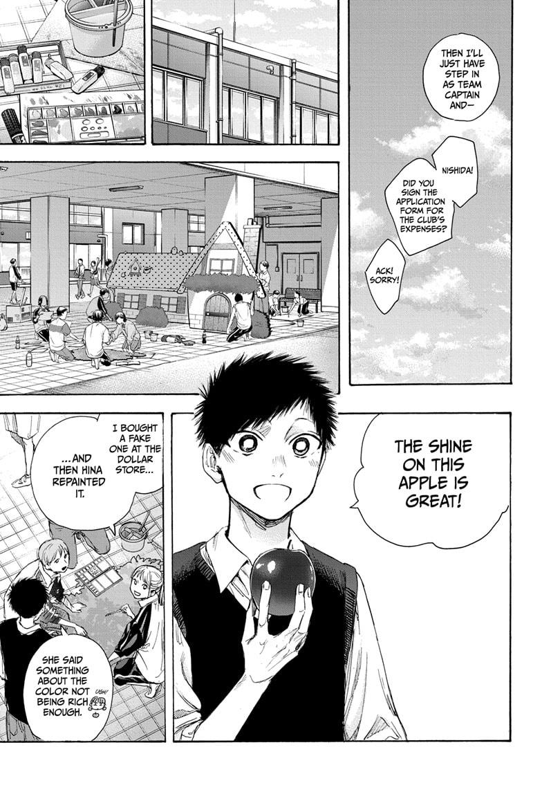 Read Blue Box ENGLISH Manga Online