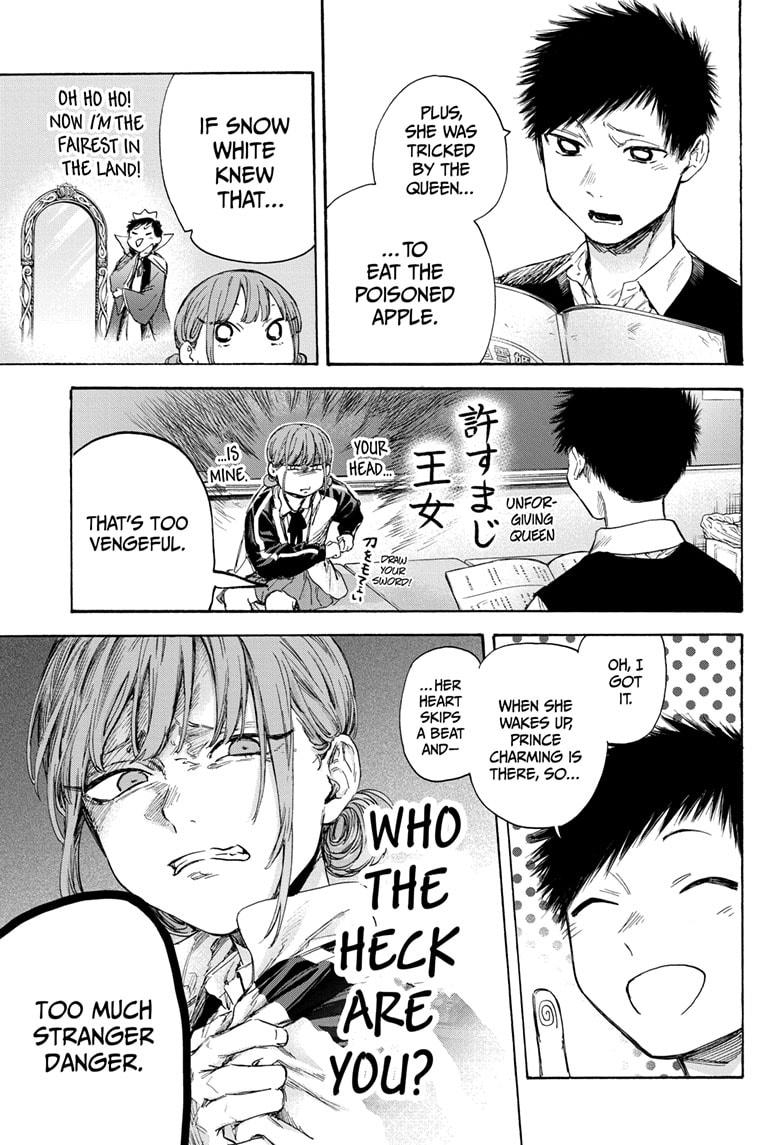 Read Blue Box ENGLISH Manga Online