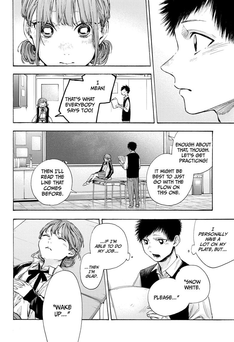Read Blue Box ENGLISH Manga Online