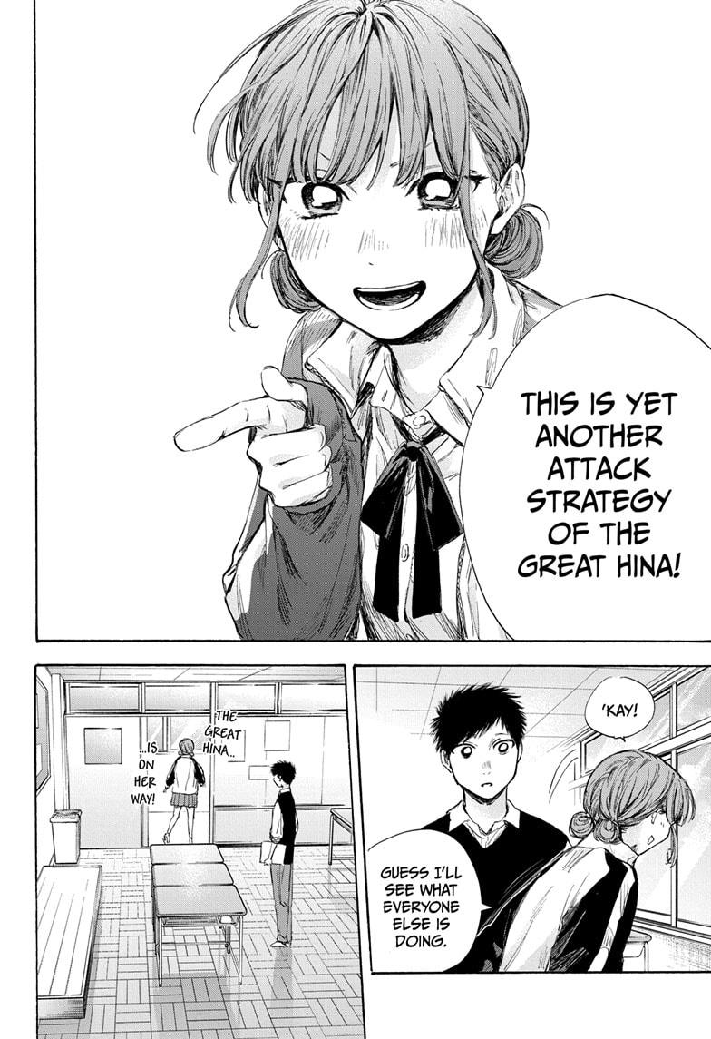 Read Blue Box ENGLISH Manga Online