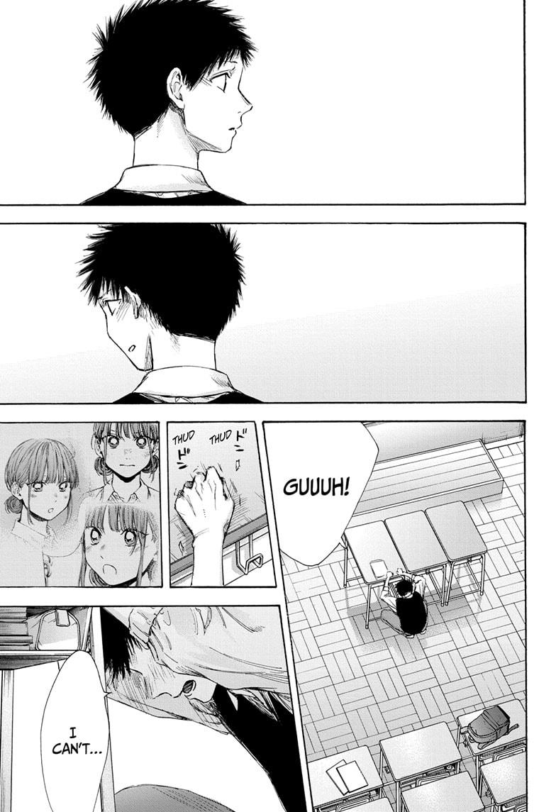 Read Blue Box ENGLISH Manga Online